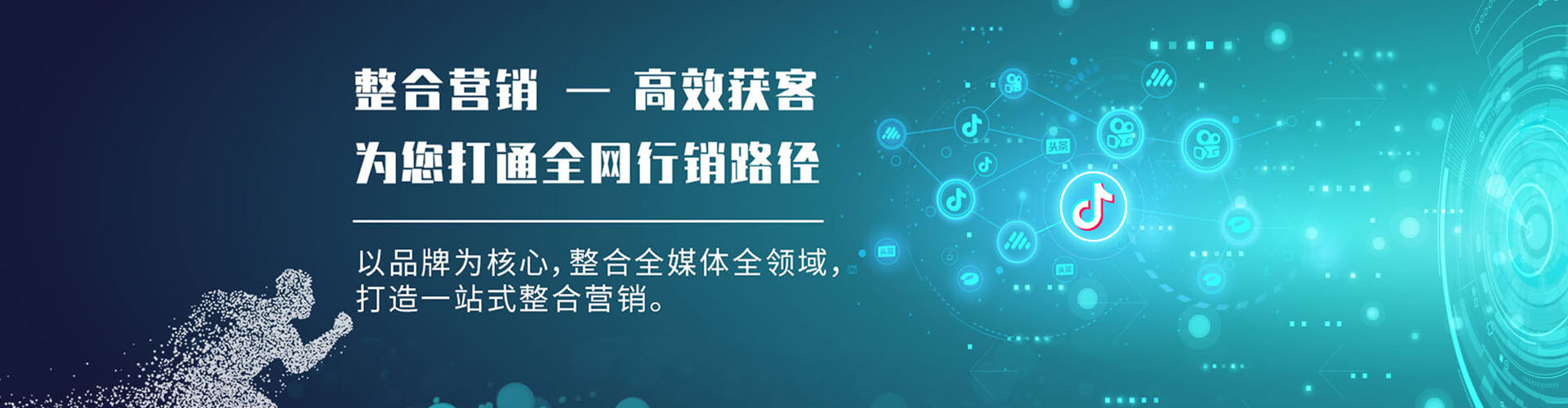 坡头百度竞价开户
